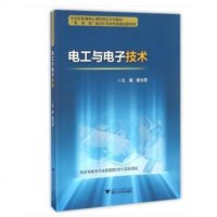 电工与电子技术(教学做融合机电类专业基础课教材中高职衔接核心课程精品系列教材) 编者:谢水英 正版书籍