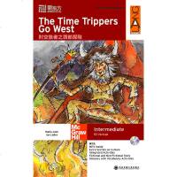 时空旅者之西部探Password Readers16[新东方大愚官方店]