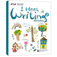 泡泡写作基础系列教材：写作基础2【新东方大愚官方店】