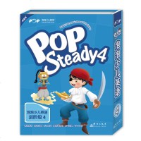 点读书 泡泡少儿英语进阶级4 POP Steady [新东方大愚官方店]