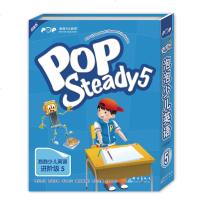 点读书 泡泡少儿英语进阶级5 POP Steady [新东方大愚官方店]