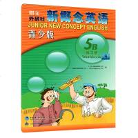 新概念英语青少版练习册(5B)英语学习经典教材 同步辅导书籍 外研社
