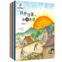 小书虫爱科学·地理气象万万千(6册)儿童地理百科全书6-8-10岁小百科十万为什么书籍 儿童科普读物地理早教书 春夏