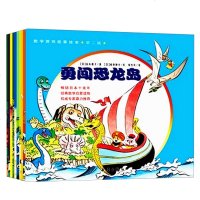 全10册正版 数学游戏故事绘本 第二辑 小红帽当心+歌唱吧,丛林合唱团数学绘本一二三年级5-6-7-8周岁