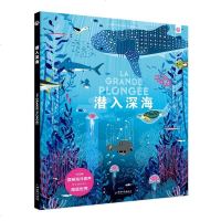 正版 潜入深海 伴随着恢弘大气的海洋原声,带你潜入深海!