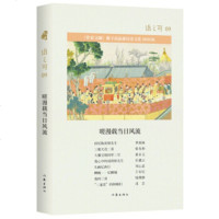 语之可(09)(嗟漫载当日头)(09)嗟漫载当日头 张亚丽 主编 杂文 作家出版社 书籍排行 新华正语之