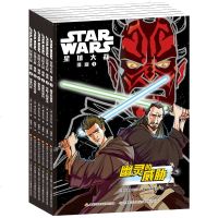 迪士尼 星球大战漫画书1-6册全套 STARWARS官方授权正版漫画书 迪士尼科幻电影系列 儿童图书星球大战故事书