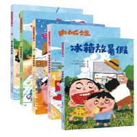 启发童话小巴士系列桥梁书 第二辑 全5册 幽默童话故事绘本书 书包去远足 电饭锅参加运动会 冰箱放暑假 吸尘器去钓鱼