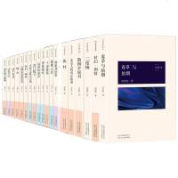 刘绍棠文集 20册 大运河文学乡土书系 蒲柳人家十步香草青枝绿叶运河的桨声京脸子小荷才露尖尖角村妇锅伙等 刘绍棠