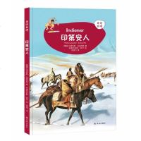 印第安人:来问我吧 [德国]马里利斯·伦肯拜恩 著 徐凌飞 译 益智游戏少儿 新华书店正版图书籍 江苏译林出版社有限