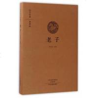 正版 李存山 中州古籍 9787534866869