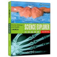 科学探索者 人体生理卫生 英文影印版 英文版美国初中主流理科教材 新理念新学法的参考用书 中学生课外读物书籍