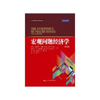 正版 宏观问题经济学(第五版) 米勒 中国 9787300184104