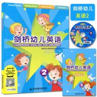 剑桥幼儿英语立方版2幼儿英语培训教材幼儿练习提升英语附剑桥英语活动手册