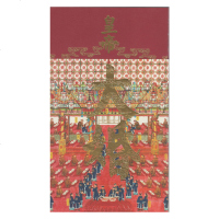 正版 皇帝大婚 《紫禁城》杂志编 故宫 9787513411073