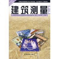 正版 建筑测量(第二版) 业衍璞 高教 9787040156522