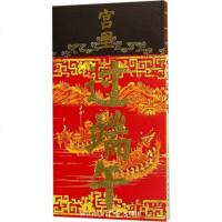 正版 宫里过端午 《紫禁城》杂志编 故宫 9787513411035