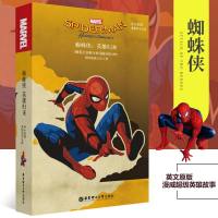 蜘蛛侠:英雄归来 英文原版 漫威超级英雄故事 美国漫威公司著 华东理工大学出版社出版 外语-英语读物 文教