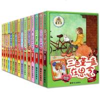阳光姐姐嘉年华全套15册 伍美珍校园小说系列的书9-10-12-15岁儿童文学拥抱幸福的小熊(新版)/阳光姐姐嘉年华