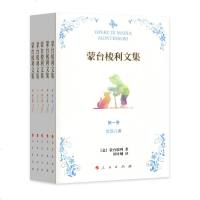 正版] 蒙台梭利文集 全5卷 蒙特梭利 发现儿童 童年的秘密 家庭教育中的儿童的心智 教育与和平 蒙氏教育 早教书