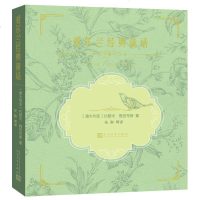 正版 爱尔兰经典童话 纯净的童话王国 经典的童话故事 9-12岁以上儿童书籍 人民文学出版社 编者 澳大利亚 约瑟夫