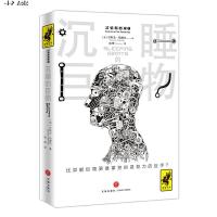 沉睡的巨物 沙利文纽威尔著  融合了科幻政治惊悚和末日幻想小说的元素 忒弥斯档案系列小说审讯记录绝密日志等文件构成的