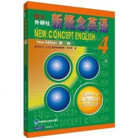 正版 新概念英语4教材 第四册学生用书 新概念4教材 英语入基础教材 外语教学与研究出版社 外语学习工具 朗文