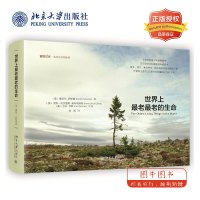 北大正版 老老的生命 蕾切尔萨斯曼 社科 旅游 旅游其它 北京大学出版社