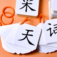 一年级上册语文生字卡片小学生同步认字新品汉语带拼音组词造句人教部编版教材书同步识字表300个汉字教师使用教具认字神器