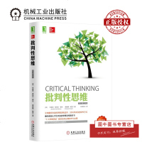 机工正版 批判性思维（原书第10版）批判性思维领域指南 正能量自我实现成功心灵与修养励志书籍 书排行榜 机械工业