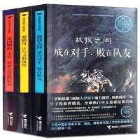 正版 读史改变人生系列秦始皇(与力的) 帝国崛起王道霸道与强盗的取舍 敌我之间成在对手败在队友吕世浩著 死