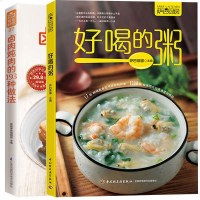 2本菜谱]萨巴厨房.好喝的粥 食在好吃系列27:卤肉炖肉的193种做法 卤菜饮食营养养生食疗菜谱食谱家常菜常制作烹调