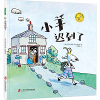 小羊迟到了 平装绘本 青豆童书馆 幽默戏谑,想象力爆棚,表达对孩子深深的理解和信任,呵护童心,激发想象。