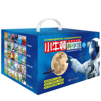 小牛顿科学馆(全新升级版)30册礼品装 抖音同款 少儿幼儿百科全书3-6-12岁科普绘本图画书儿童十万个为什么早教故