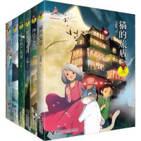 接力社官方正版 马嘉恺幻想电影院(全6册)新闻出版署 经典儿童文学 书 小学生课外阅读图书