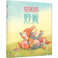 完美的野餐 3-6岁学龄前儿童经典启蒙早教情商亲子读物 精装世界经典图画书漫画书卡通睡前故事书 正版精装耕林童书馆