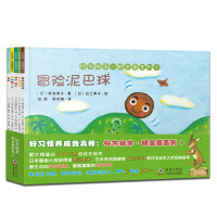 正版 铃木绘本郁金香系列第一辑全5册 0-3-4-5-6岁儿童绘本 幼儿卡通动漫图画故事书籍日本漫画 情商培养正版畅