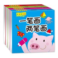 4册宝宝爱学画卡通描摹涂色本2-3-6岁儿童简笔画绘画教学左右脑全面开发 幼儿益智小游戏书学前益智图画本早教启蒙书籍