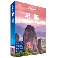 正版 孤独星球 希腊 Lonely Planet LP国外旅行指南系列 旅游攻略 自助游图书 交通指南 旅游景点