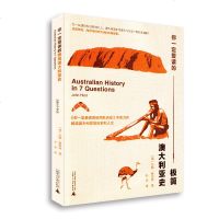 你一定爱读的极简澳大利亚史 约翰·赫斯特著 欧洲史社科 广西师范大学出版社澳大利亚国家人文发展历史正版保证
