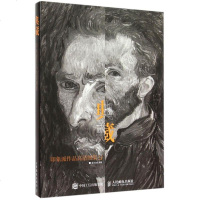 典藏(印象派作品高清图集) 