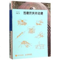 西藏的民间收藏(视觉特写) 