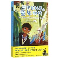 克里斯托弗的童年时代/克里斯托曼奇历代记 