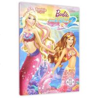 芭比之美人鱼历记(2)/芭比魔法公主故事 