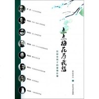 点点梅花为我愁(民国奇男子的爱情往事)