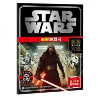 星球大战原力觉醒海报游戏书 
