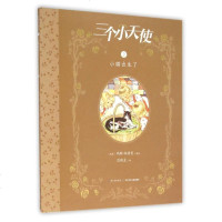 三个小天使(2小猫出生了) 