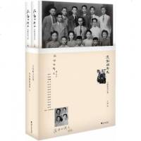 流动的斯文(合肥张家记事上下) 正版 书籍 