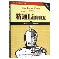 精通Linux(第2版)/图灵程序设计丛书 