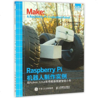 Raspberry Pi机器人制作实例(用Python Linux和传感器搭建智能小车)/爱上机器人 